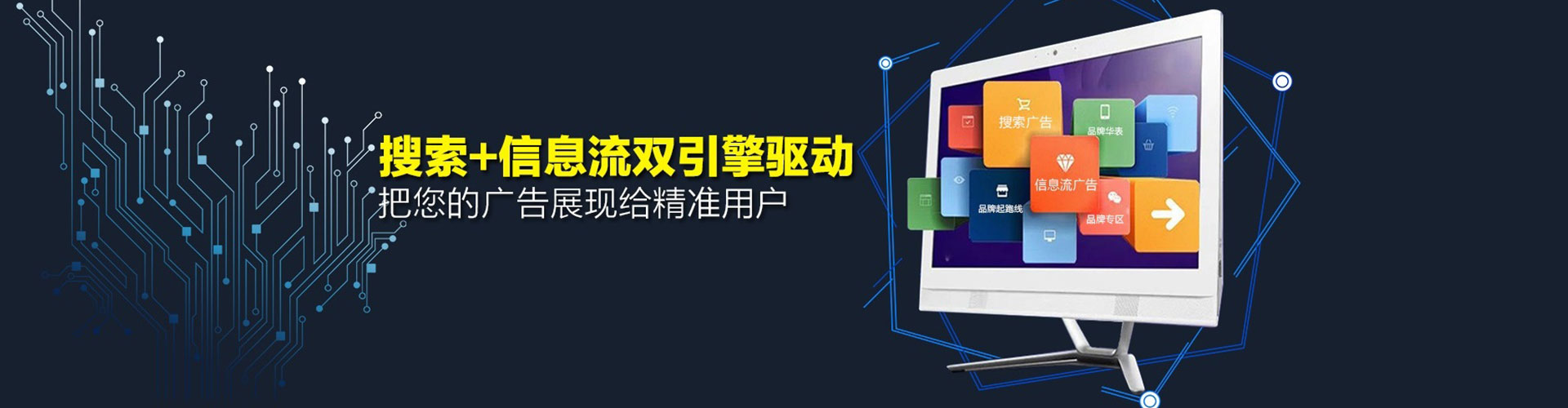 东光竞价推广开户